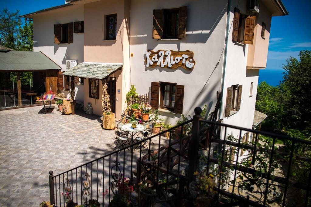 Kallisto Guesthouse 桑加拉达 外观 照片