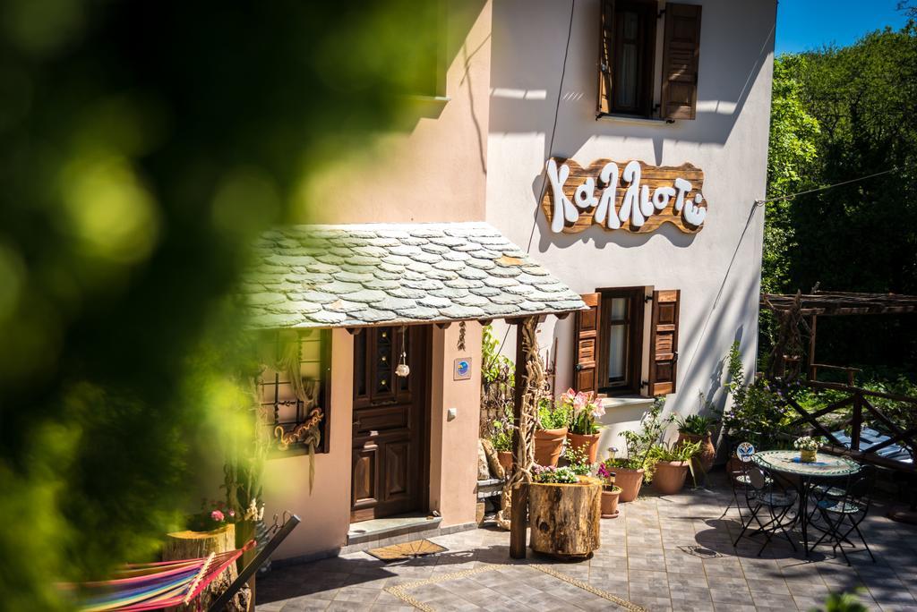 Kallisto Guesthouse 桑加拉达 外观 照片
